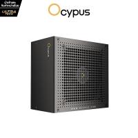 ราคา OCYPUS IOTA P850 80PLUS GOLD (Power Supply / พาวเวอร์ซัพพลาย) (40916100506)