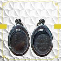 ราคา เหรียญหลวงพ่อฝั้น อาจารย์โร ปี 2507 เลี่ยมสแตนเลส (25783170089)