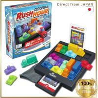 ราคา ThinkFun Rush Hour ซีรีส์เกมบอร์ดสนุกสนาน (53452764571)