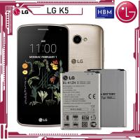 ราคา แบตเตอรี่ LG K5 X220 เดิม, แบตเตอรี่ L50, รุ่น BL-41ZH คุณภาพสูง (1900mAh) แบตเตอรี่ LG เดิม (17368205309)