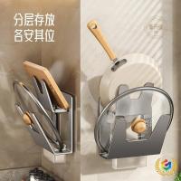 ราคา เขียงชั้นวางชั้นวางเขียงติดผนังฝาหม้อมัลติฟังก์ชั่นเจาะรูฟรีชั้นวางของในครัวฝาหม้อวางเขียง (41177448209)