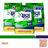 ราคา บรีสเอ็กเซลสูตรเข้มข้น (43112185112)