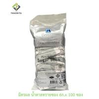 ราคา มิตรผล น้ำตาลทรายขาว ชนิดซอง 6ก. 100 ซอง (25753169019)