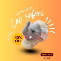 ราคา หมวกเที่ยวสวนสัตว์ลายหน้าช้าง✨️ สินค้าพร้อมส่ง หมวกเด็กหน้าสัตว์ หมวกแฟนซีใส่ได้ทั้งเด็กและผู้ใหญ่ (27033076674)