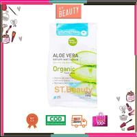 ราคา (แท้) Baby Bright Aloe Vera Serum Wet Tissue 25 Sheets เบบี้ไบร์ท ทิชชู่เปียก เซรั่มทิชชู่ว่านหาง( 1 ห่อ/25แผ่น ) (4959822016)