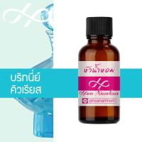 ราคา หัวน้ำหอม britney curious บริทนี่ย์ คิวเรียส น้ำหอมแท้ 100% จากฝรั่งเศส 30ml Britney Spears Curious perfume (5162722993)