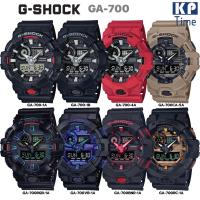 ราคา Casio G-Shock นาฬิกาข้อมือผู้ชาย รุ่น GA-700 ของแท้ประกันศูนย์ CMG (21219104170)