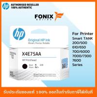 ราคา หัวพิมพ์ PRINT HEAD HP X4E75AA BLACK สำหรับปริ้นเตอร์ Smart Tank500/Tank515/Tank615 (12831880115)