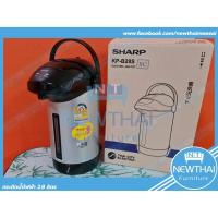 ราคา SHARP กระติกน้ำร้อน ชาร์ป 2.8 ลิตร รุ่น KP-B28S (8672512284)