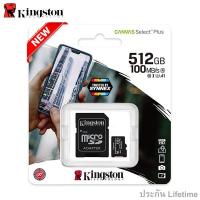 ราคา Kingston microSD Card 512GB Canvas Select Plus Class 10 UHS-I 100MB/s (SDCS2/512GB) ประกัน Lifetime (5014178023)
