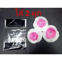 ราคา ไส้ตะเกียง 2 ผูก 1-200 แรง สำหรับตะเกียงแก็สขนาดเล็ก (7252375450)