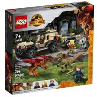 ราคา (เลโก้) LEGO Jurassic World Pyroraptor & Dilophosaurus Transport 76951 (14284171932)