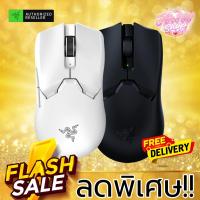 ราคา เมาส์ Razer Viper V2 Pro HyperSpeed Wireless Gaming Mouse ของแท้รับประกันจาก RAZER (23432835686)