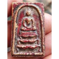ราคา สมเด็จวัดระฆังฯพิมพ์ฐานสิงห์ เนื้อโลหะลงรักชาดแดงเก่า (40728007178)