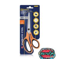 ราคา กรรไกร ตราช้าง ด้ามส้ม HEA0175/0285 (8763081821)