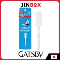 ราคา เครื่องเล็มขนตามร่างกาย (1 ชิ้น) สำหรับผู้ชาย GATSBY Body Hair Trimmer (1 piece) For men (52402423864)