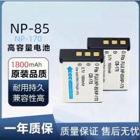 ราคา เหมาะสําหรับ Fujifilm Fuji NP-85 แบตเตอรี่ SL1000 SL245 SL300 SL305 S1 เครื่องชาร์จกล้องแบตเตอรี่ (55802808550)