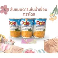 ราคา ส้มแมนดารินในน้ำเชื่อม ตราโดล Dole 425กรัม (22523905760)