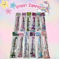 ราคา ปากกาลูกลื่น ลาย Sanrio 0.5 mm. แบบกด จำนวน 1 ด้าม การ์ตูนลิขสิทธิ์แท้ (29406406433)