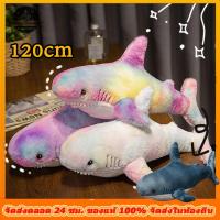 ราคา พร้อมส่ง ตุ๊กตาฉลาม หมอนฉลามใหญ่ ตุ๊กตาน่ารัก ลายฉลามน่ารัก ของขวัญเด็ก (40558986785)