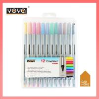 ราคา ปากกาสี Yoya fineliner ขนาด 0.4 mm 12 สี (2675249485)
