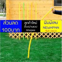 ราคา เสาธงมุมสนาม / ไม้พาดฝึกซ้อม (1243112156)