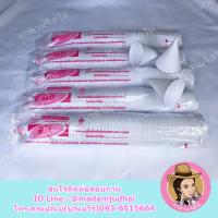 ราคา กรวยกระดาษน้ำดื่ม 1,000 ใบ ถ้วยกรวยกระดาษน้ำดื่มบริสุทธิ์ 100% มอก. กรวยน้ำดื่ม (2628193103)