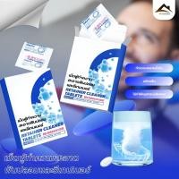 ราคา เม็ดทำความสะอาดฟันปลอม, เม็ดฟู่ทำความสะอาดเครื่องมือจัดฟันที่มองไม่เห็น, เม็ดฟู่ทำความสะอาดฟันปลอม (25364658223)