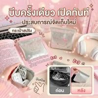 ราคา กระเป๋าเก็บแผ่น KT แบบพับได้ พกพาสะดวก หลายช่อง จัดระเบียบของใช้ กระเป๋าเก็บของสตรี (44228127425)