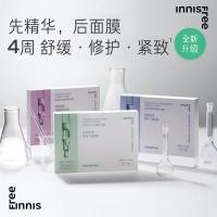 ราคา Infection AQAO Ampoule Hyaluronic Acid Centella Asiatica Essence Facial Patch Mask Moisturizing Soothing Repair Firming Anti-Wrinkle AQAO (57503475447)