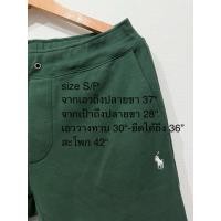 ราคา Polo Ralph Lauren กางเกงผู้ชาย Jogger Double-Knit Jogger Pant ของแท้ สภาพดี ไม่มีเชือกเอว (26839682321)