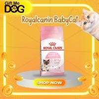 ราคา Royal Canin mother&babycat โรยัลคานิน อาหารแมวชนิดเม็ด ขนาด2kg,4kg (41567443071)