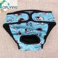 ราคา กางเกงผ้าอ้อมสุนัข ขนาดใหญ่ ซักทําความสะอาดได้ สําหรับผู้หญิง [Ciflys.Th] (25259117122)