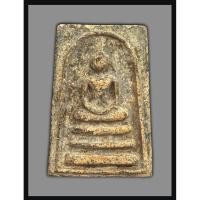 ราคา พระสมเด็จมีหู ไม่ทราบที่ หลังยันต์ เก่ามีอายุ (42775565560)