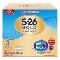 ราคา เอส26 นม ขนาด 1800 กรัม s26 gold นมผงสูตร 3 นมผง (8239940826)