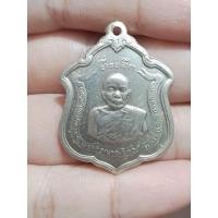 ราคา เหรียญรุ่นแม่ทัพ ภาค 1 หลวงพ่อแดง วัดเขาบันไดอิฐ จ.เพชรบุรี (23643740511)