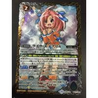 ราคา Battle Spirits / Dream Booster Our Miracle BSC32-027 [Promo]: Layla April (X Rare) (43323694839)