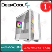 ราคา Deepcool CC360 WH ARGB PC Case เคสคอมพิวเตอร์ สีขาว ของแท้ ประกันศูนย์ 1ปี (24469952745)