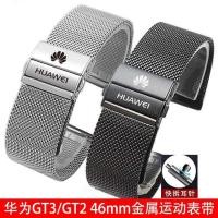 ราคา C Huawei Gt5/4/3 Pro Watch4 Compatible 46Mm Metal Sports Band Honor 22Mm Wristband Intelligent Devi (51204534366)