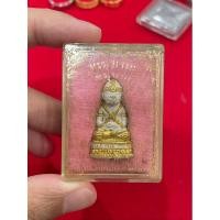 ราคา หะนุมานะ หนุมาน หลวงพ่อพูล วัดไผ่ล้อม ปลุกเสกไตรมาส ปี 2543 (27312089767)