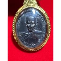 ราคา เหรียญ ชนะจน ปี 56 หลวงพ่อรวย ปาสาทิโก (22735138209)