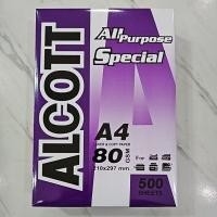 ราคา กระดาษถ่ายเอกสาร ยี่ห้อ Alcott ม่วง ขนาด A4 80แกรม (1รีม/500แผ่น) (24771173075)