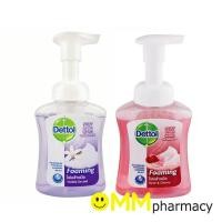 ราคา โฟมล้างมือ DETTOL 250ML. (2856249854)