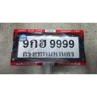 ราคา กรอบ ป้ายทะเบียนรถยนต์ แสตนเลส สีดำ 1คู่ ทรงเหลี่ยม (7978707971)