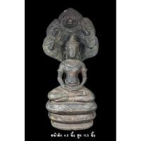 ราคา พระนาคปรก ถอดฐาน กรุวัดพระศรีฯ จ.ลพบุรี เนื้อสัมฤทธิ์ (23263176294)