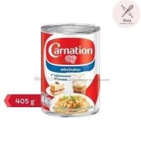 ราคา คาร์เนชั่น นมสด 405g (24947752187)