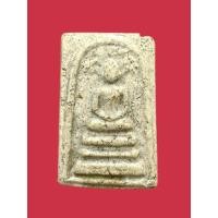 ราคา พระเครื่องพระสมเด็จพิมพ์ปรกโพธิ์ (42009676525)