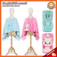 ราคา ผ้าห่มคลุมไหล่ Sulley & Marie ลิขสิทธิ์แท้ / ผ้าห่ม ซัลลี่ & แมวมารี ผ้าห่มตุ๊กตา Sully มารี Marie Throw Blanket ซูเปอร์แมน ผ้าคลุมไหล่ ผ้าห่มฮูท ดิสนีย์ Disney (17662718678)