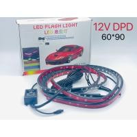 ราคา DPD ไฟใต้ท้องรถ Car RGB light กันน้ำ หลอดไฟสี กันน้ำ DC12V ไฟใต้ท้องรถยนต์ ไฟติดใต้ท้องรถ ไฟใต้ท้อง (2208552086)