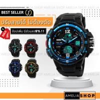 ราคา AMELIA AW155 นาฬิกาผู้ชาย นาฬิกา SKMEI สปอร์ต ผู้ชาย นาฬิกาข้อมือผู้หญิง นาฬิกาข้อมือ นาฬิกาดิจิตอล Watch สายซิลิโคน แท้ (2802562322)